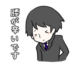 Massage Girl sticker #5539441