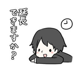 Massage Girl sticker #5539443