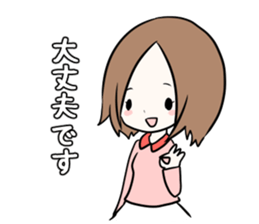 Massage Girl sticker #5539446