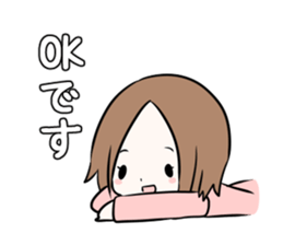 Massage Girl sticker #5539447