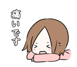 Massage Girl sticker #5539448