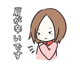 Massage Girl sticker #5539450