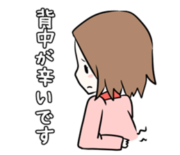 Massage Girl sticker #5539451