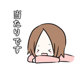 Massage Girl sticker #5539453