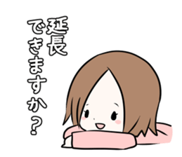 Massage Girl sticker #5539454