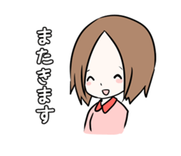 Massage Girl sticker #5539455