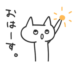 Momentum is gradually increased sticker #5539465