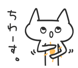 Momentum is gradually increased sticker #5539466