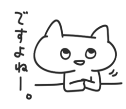 Momentum is gradually increased sticker #5539469