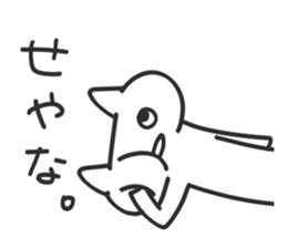 Momentum is gradually increased sticker #5539470