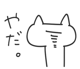 Momentum is gradually increased sticker #5539472