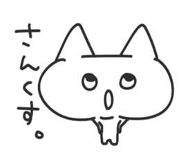 Momentum is gradually increased sticker #5539476