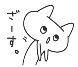 Momentum is gradually increased sticker #5539478