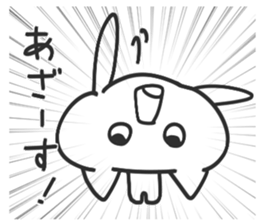 Momentum is gradually increased sticker #5539479