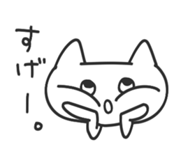 Momentum is gradually increased sticker #5539480