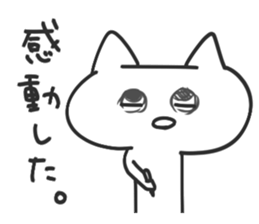 Momentum is gradually increased sticker #5539481