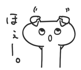 Momentum is gradually increased sticker #5539482