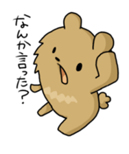 Gatsuo&Sousuke sticker #5539549