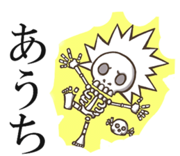 YUSAMAfamily sticker #5539824