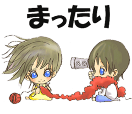 YUSAMAfamily sticker #5539841