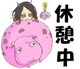 YUSAMAfamily sticker #5539845