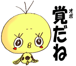 YUSAMAfamily sticker #5539847