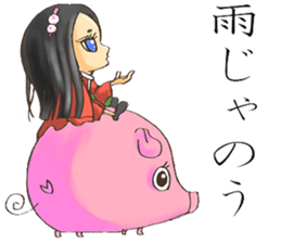 YUSAMAfamily sticker #5539855