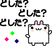 square animals 1 sticker #5539902