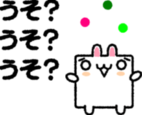 square animals 1 sticker #5539903