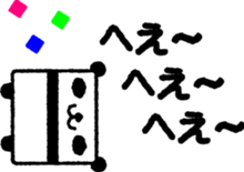 square animals 1 sticker #5539905