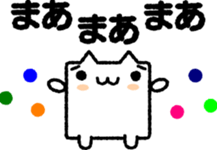 square animals 1 sticker #5539907