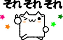 square animals 1 sticker #5539919