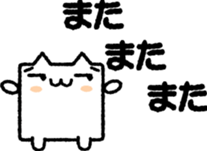 square animals 1 sticker #5539920