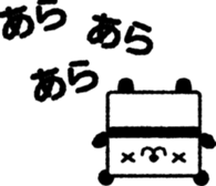 square animals 1 sticker #5539923