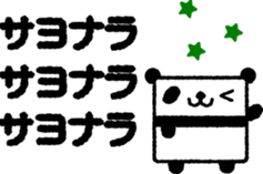 square animals 1 sticker #5539925