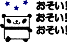 square animals 1 sticker #5539928