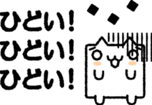 square animals 1 sticker #5539929