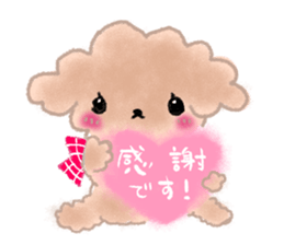 Toy poo 2 sticker #5539940