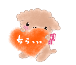 Toy poo 2 sticker #5539942