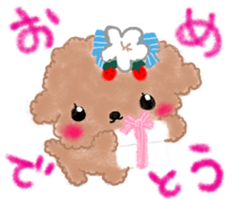 Toy poo 2 sticker #5539945