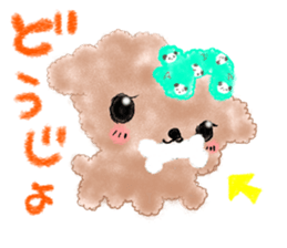 Toy poo 2 sticker #5539946