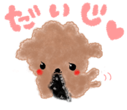 Toy poo 2 sticker #5539947