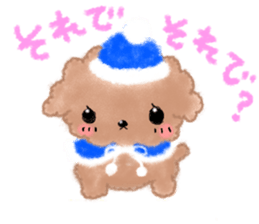 Toy poo 2 sticker #5539950