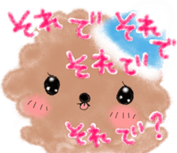 Toy poo 2 sticker #5539951