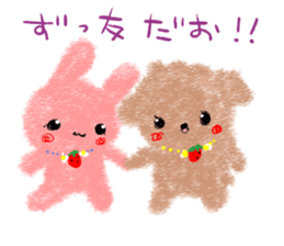 Toy poo 2 sticker #5539953