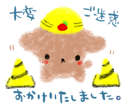 Toy poo 2 sticker #5539955