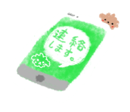 Toy poo 2 sticker #5539957