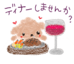 Toy poo 2 sticker #5539962