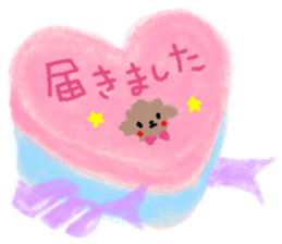 Toy poo 2 sticker #5539963