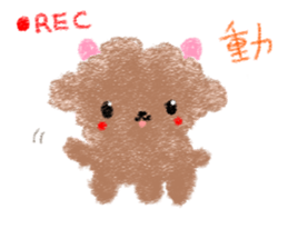 Toy poo 2 sticker #5539964